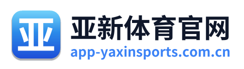 亚新体育官网 Logo